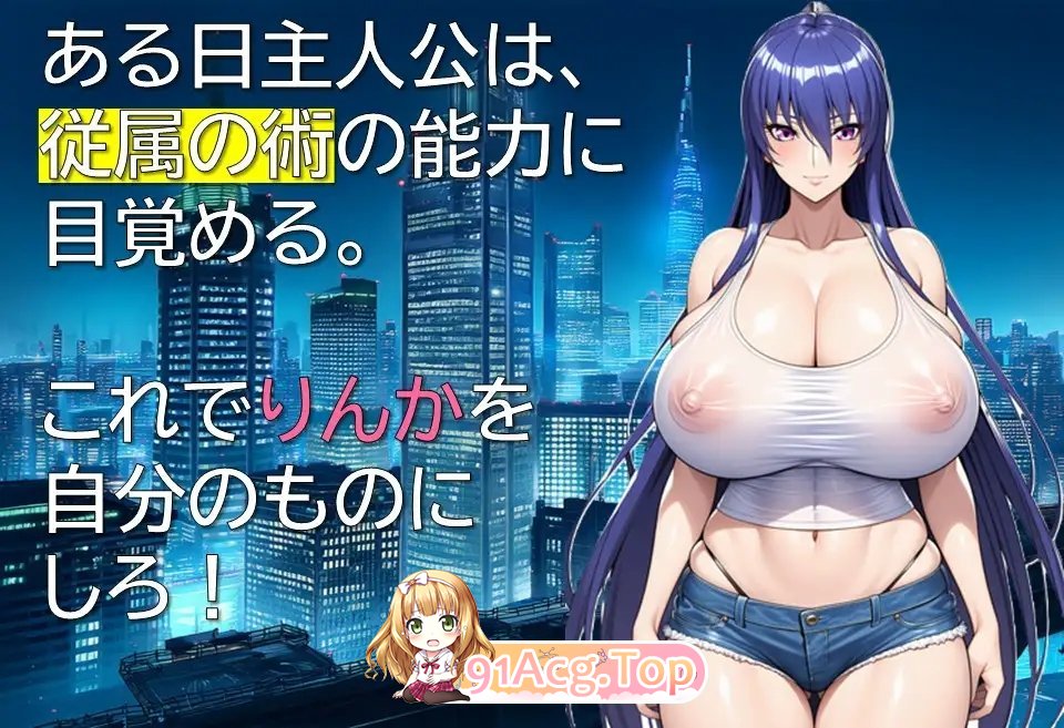 [RPG/汉化]特工・琳卡 挂载AI汉化版+存档[新汉化][FM/1G/百度]-第8张-游戏-飞雪ACG