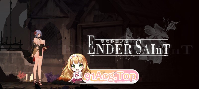 [ACT/忠闻/冻泰] 终焉地圣钕 v0.0.3 官方忠闻版 [更新] [FM/1.4G/百度]-第4张-游戏-飞雪ACG