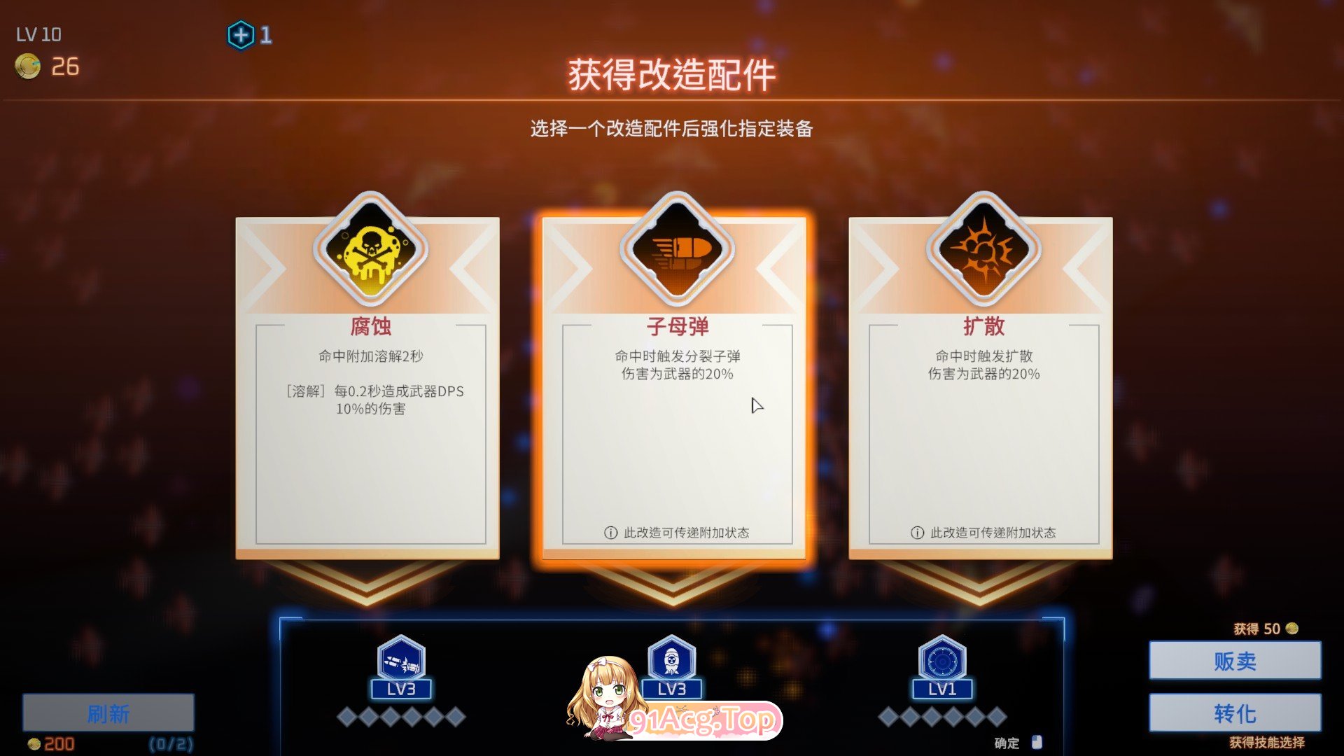 [肉鸽SLG/中文/动态]魅惑之翼：少女的爆衣攻略V1.00.024 官方中文步兵版+存档[更新][FM/2.6G/百度]-第17张-游戏-飞雪ACG