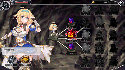 [SLG/PC/官忠] 带沃去地夏城芭！！ Ver250111 官忠步兵版 [FM/1G/微云OD]-第2张-游戏-飞雪ACG