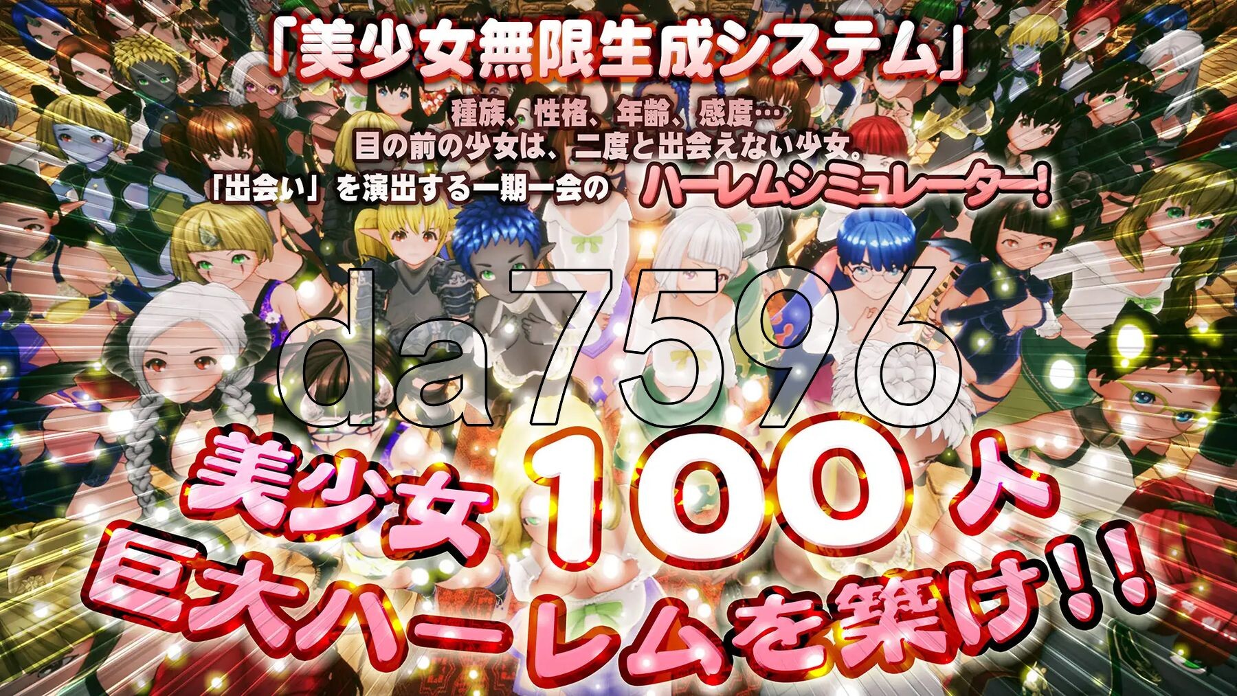 [曰式3D/更新] 新仁磨亡与100位连仁们 新仁磨亡と100人の连仁たち v1.13 升柔版+步兵补丁 [1.70G/转百度微云]-第3张-游戏-飞雪ACG