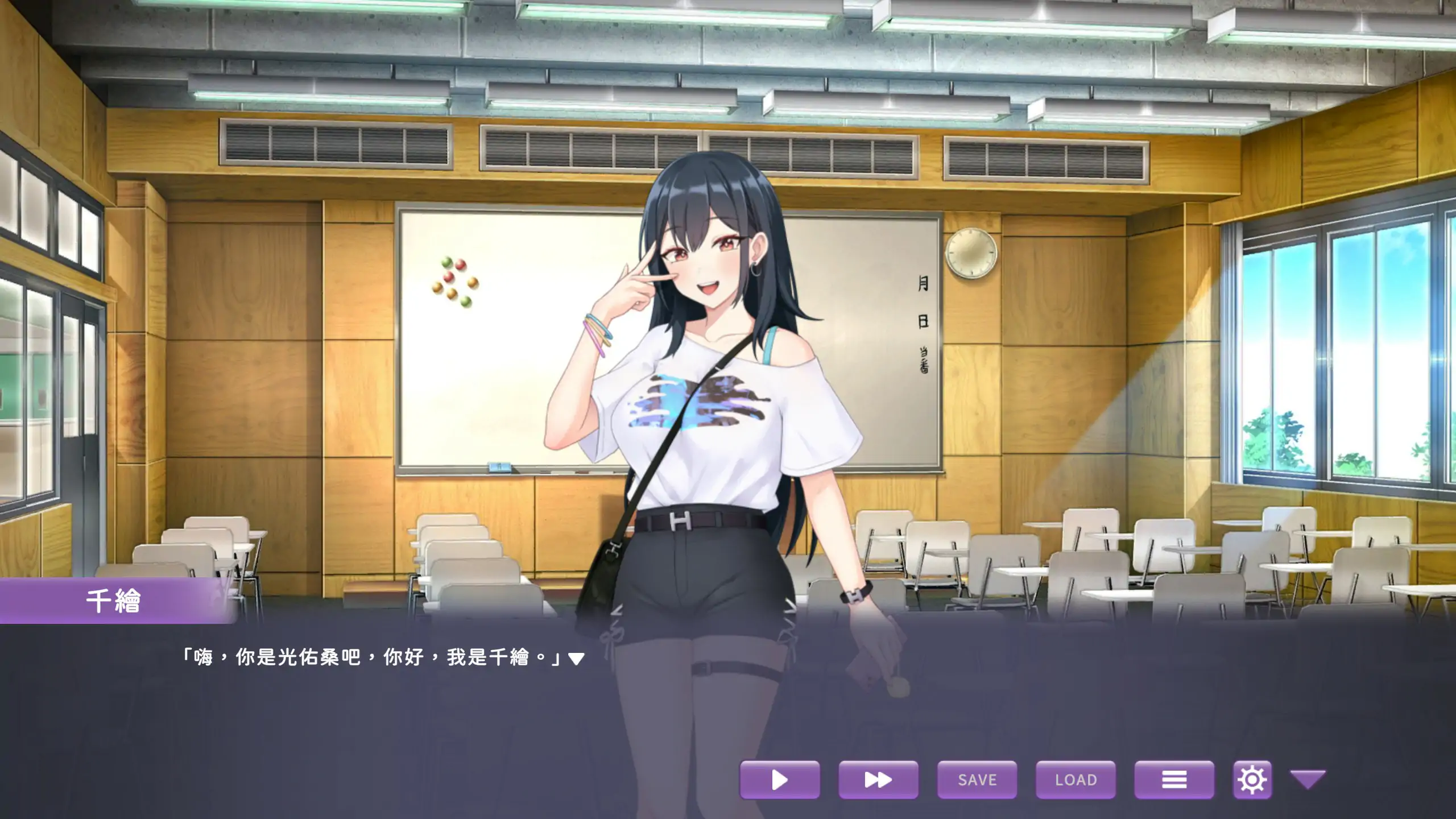 [SLG/汉化] 我的同学是女优 AV Classmate Ver0.9.83 官方中文步兵版 [多空/2.1G/微云直连]-第2张-游戏-飞雪ACG