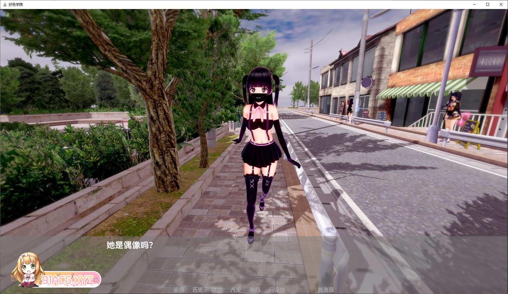 [日系SLG/汉化/动态]淫荡学院V0.27 汉化版[PC+安卓][FM/3.7G/百度]-第7张-游戏-飞雪ACG