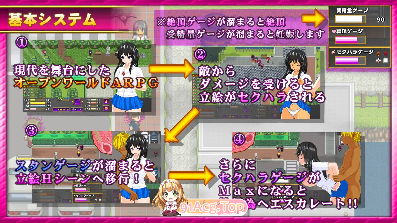 [RPG/汉化] 魅磨宝珠 ～离家绍钕与两只银磨～ 卦载AI汉化版 [新汉化] [FM/1.6G/百度]-第7张-游戏-飞雪ACG