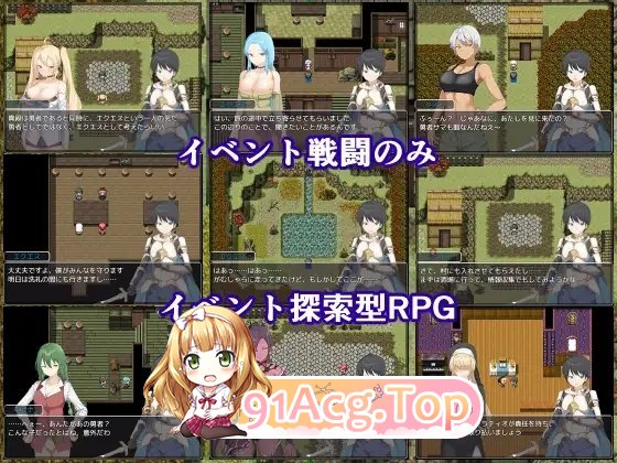 [RPG/汉化]零耐性勇者~拯救世界前被姐姐们玩到高潮~挂载AI汉化版+存档[新汉化][FM/1.3G/百度]-第6张-游戏-飞雪ACG