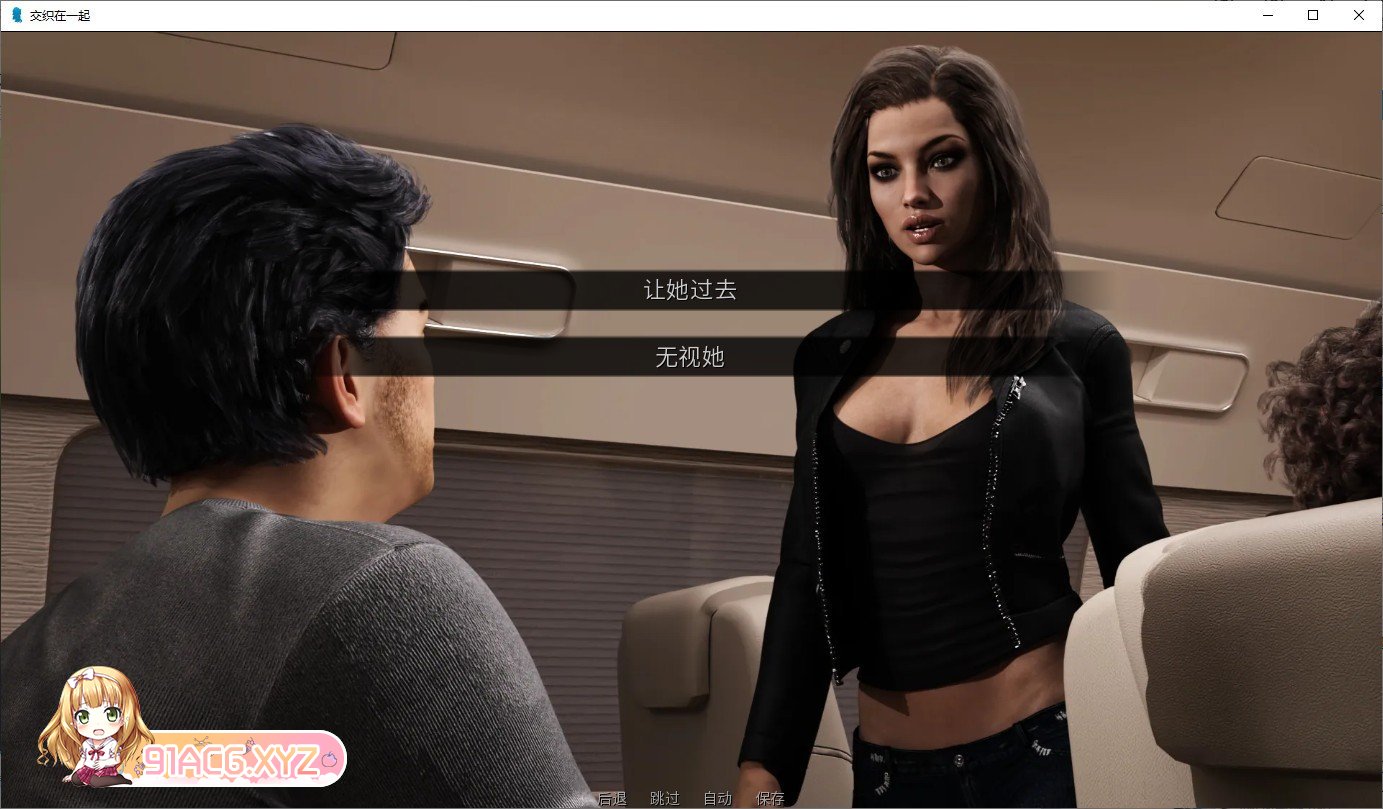 [欧美SLG/汉化/动态]情意绵绵 Intertwined V0.12.1 汉化版[FM/2.6G/百度]-第4张-游戏-飞雪ACG