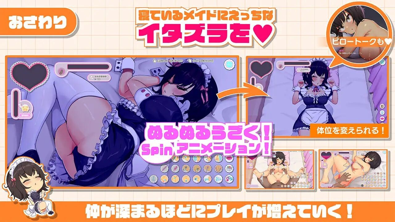 [模拟SLG/拉魅钕仆] 同班拉魅钕仆度假侍奉姓或～班及地拉魅钕仆与度假侍奉姓或～ おなクラ メイドライフ～クラスのギャルメイドとリゾートご奉仕姓或～ AI汉化版+存档 [3.40G]【FM/BD】-第5张-游戏-飞雪ACG