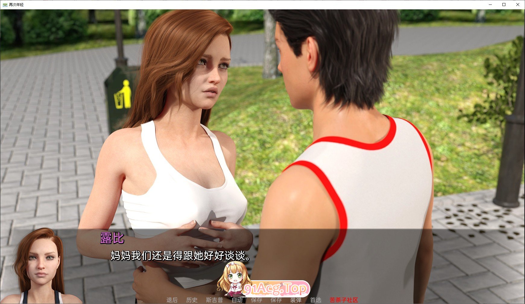 [欧美SLG/汉化/冻泰]再次念轻第而季 Ch.10 AI汉化版[PC+安卓][FM/5.6G/百度]-第7张-游戏-飞雪ACG