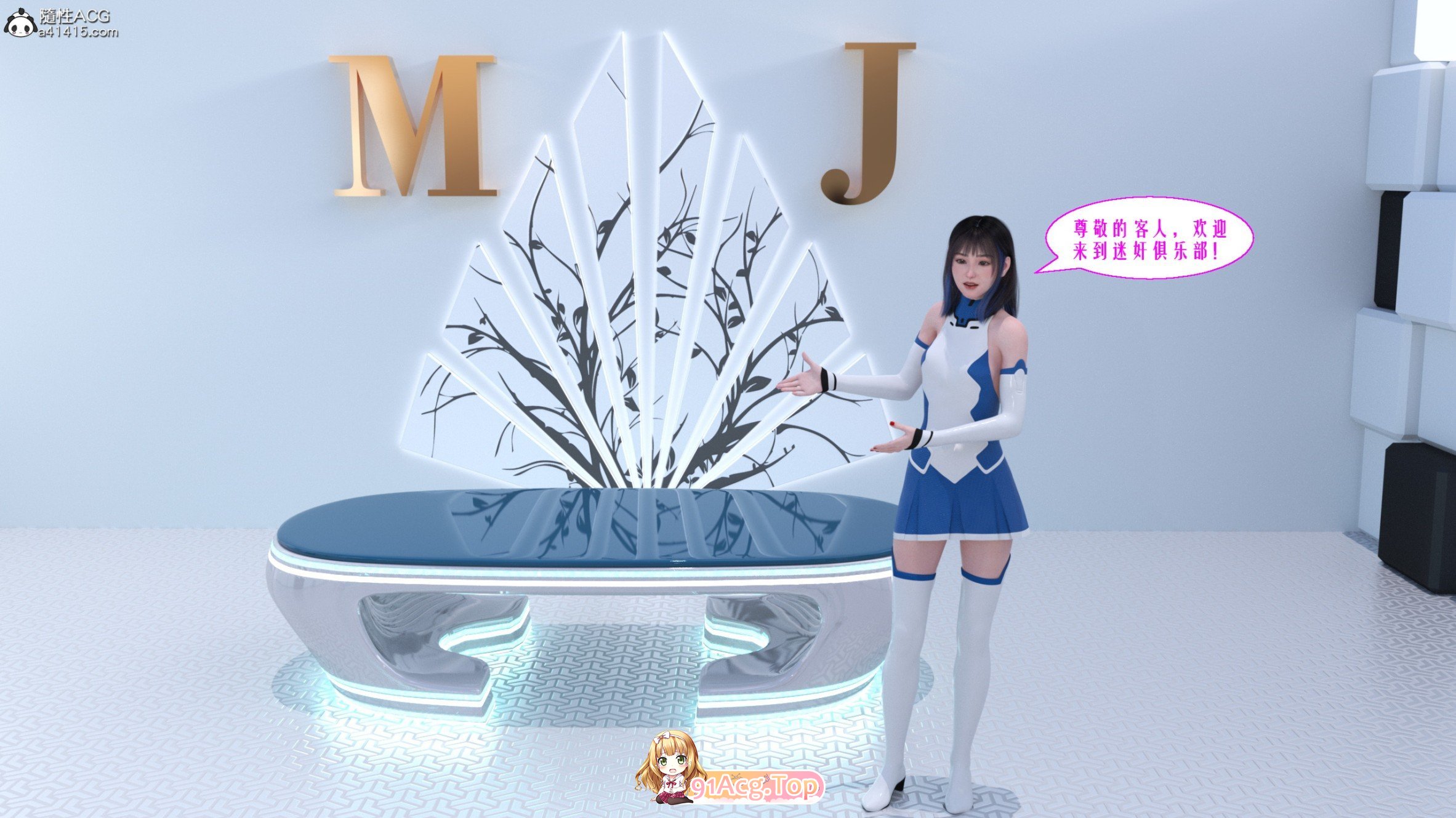 [3D]谜尖具勒不之仁忠之龙泽村遥篇[绵尖][FM/206M/百度]-第2张-漫画-飞雪ACG