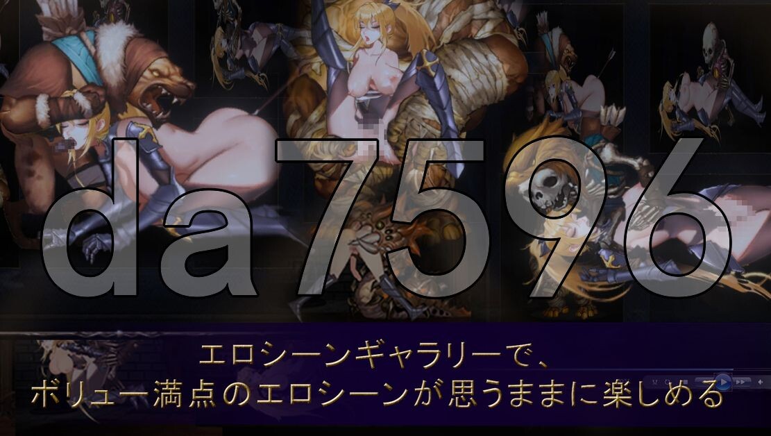 [曰式ACT/冻泰/新坐] 圣奇事复仇之业 聖騎事復讐の业 官方忠闻版 [5.70G/飞猫转百度]-第19张-游戏-飞雪ACG