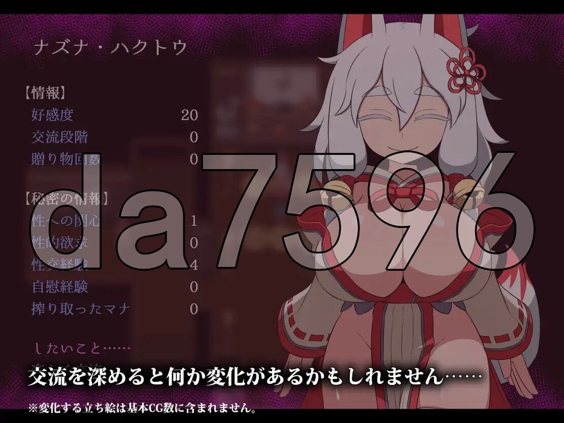 [日式RPG/更新] 极度口渴 SEQUEL thirst Ver2.02 PC+安卓 内嵌AI汉化版+作弊码 [2.30G/多空转百度微云]-第8张-游戏-飞雪ACG