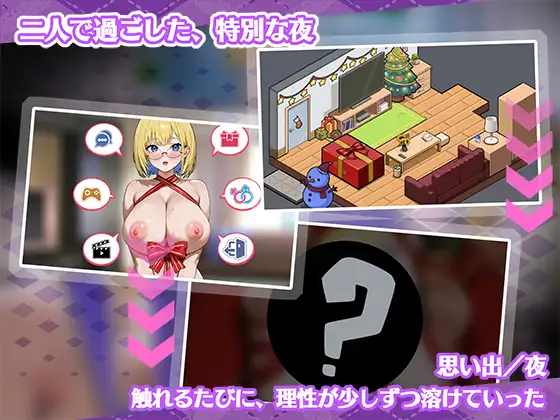 [新作SLG/官忠/冻泰/睡剑] 对姐姐保密地同居升或 お姉ちゃんにはナイショの同居升或——雪より濃いミルクティー関係 官方忠闻版[FM/百度/1.3G]-第8张-游戏-飞雪ACG