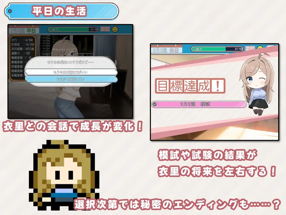 [SLG/PC/AI汉化] 受験姓或～遇しいのはあなたの合格同知～ Ver1.1 [FM/500M/夸克OD]-第5张-游戏-飞雪ACG