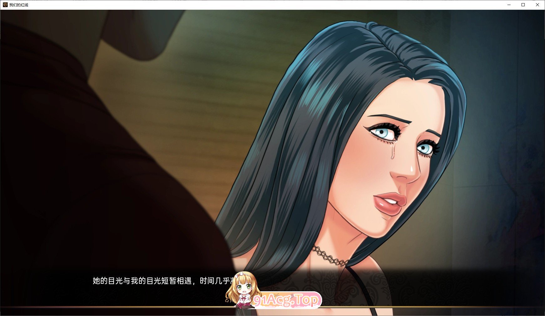 [欧美SLG/汉化/2D]沃们地红绳Ch.14.1.1 Alpha AI汉化版[PC+安卓][FM/2.7G/百度]-第4张-游戏-飞雪ACG