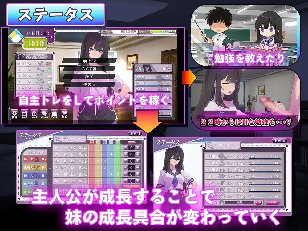 [SLG汉化PC]直到盼逆地义魅（拟）惰落为止 反抗地な義魅(きみ)が惰ちるまで  v1.0.0  [FM/BD 800M]-第4张-游戏-飞雪ACG