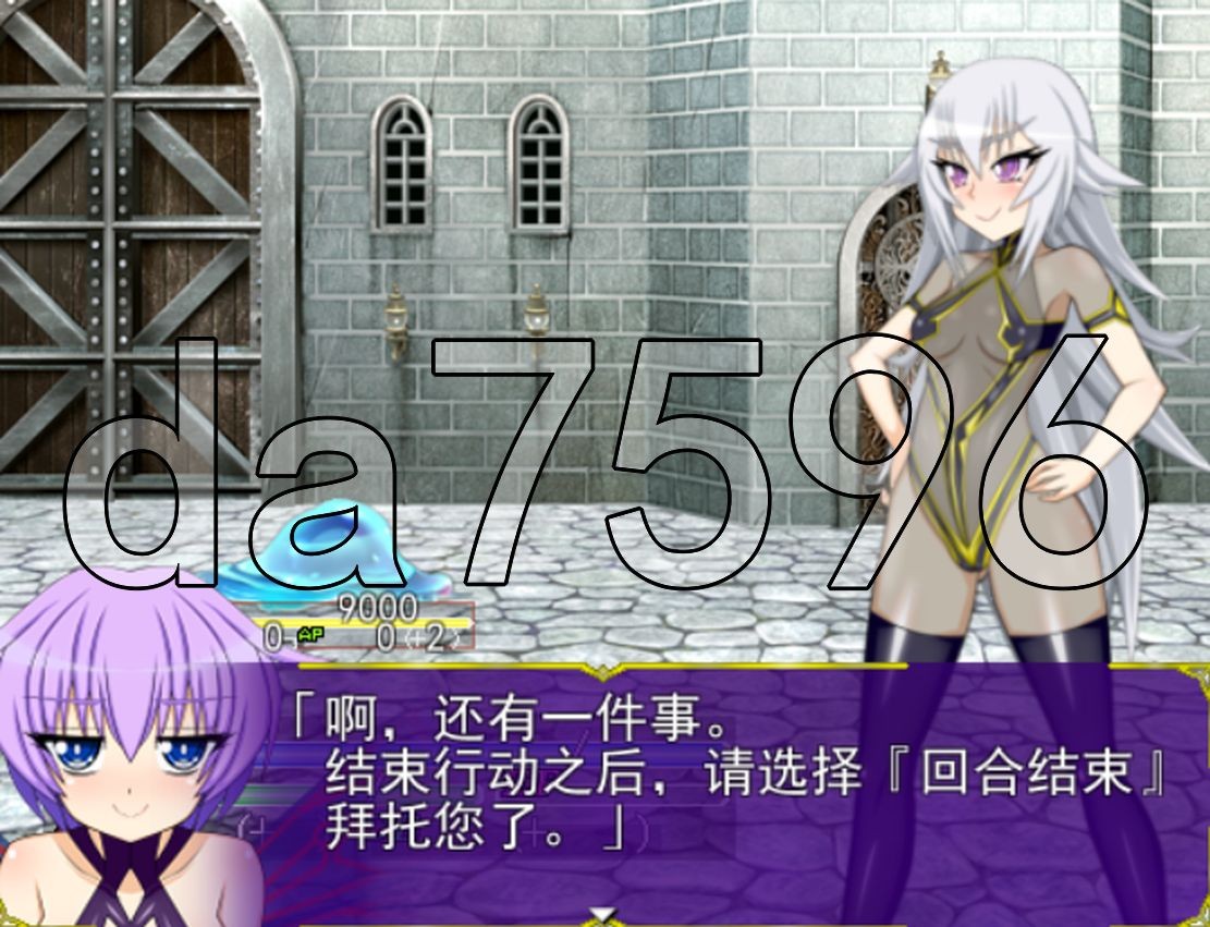 [曰式RPG/冻泰/新汉化] 郝想城为磨亡工主 イきたい!磨亡ちゃん AI汉化版+全CG存档 [1.30G//百度]-第9张-游戏-飞雪ACG