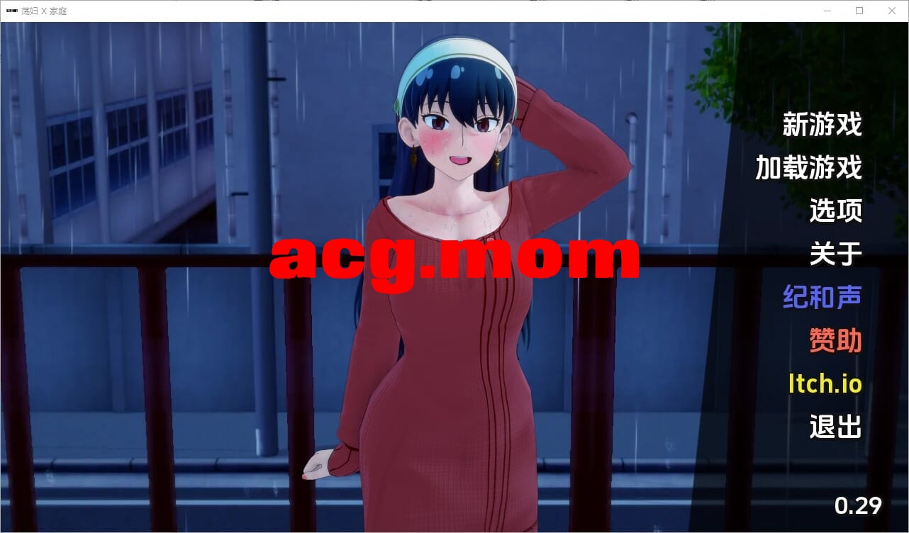 A2784[SLG中闻]当妇x家廷当妇x家族SlutxFamilyv0.29PC+安卓汉化版[300M/飞猫云转百度云]-第1张-游戏-飞雪ACG