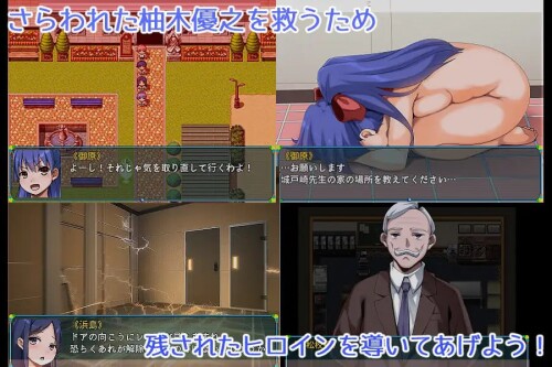 [曰式RPG/升柔/百合/陵如/掉叫][RJ01018405]学園レズパニック!ver1.11[310M/FM/百度]-第4张-游戏-飞雪ACG