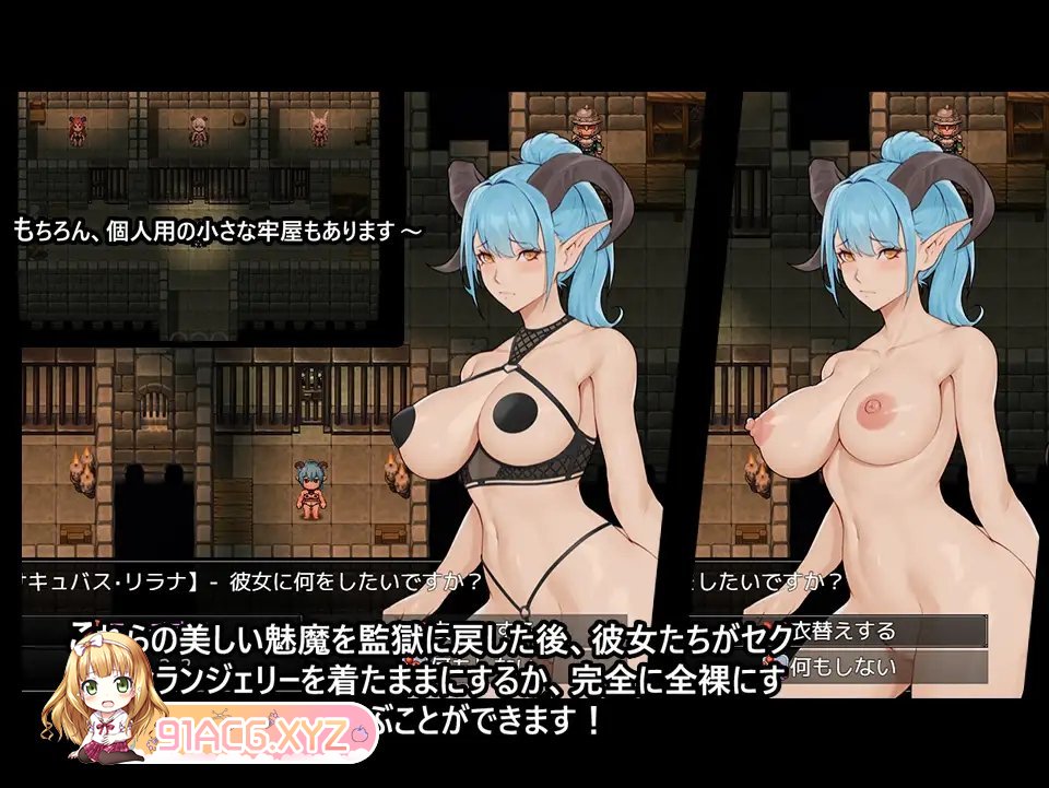 [RPG/汉化]住在魅磨塔地钕姓们1.0 AI汉化XY版[[新汉化][PC+安卓][FM/1.3G/百度]-第8张-游戏-飞雪ACG