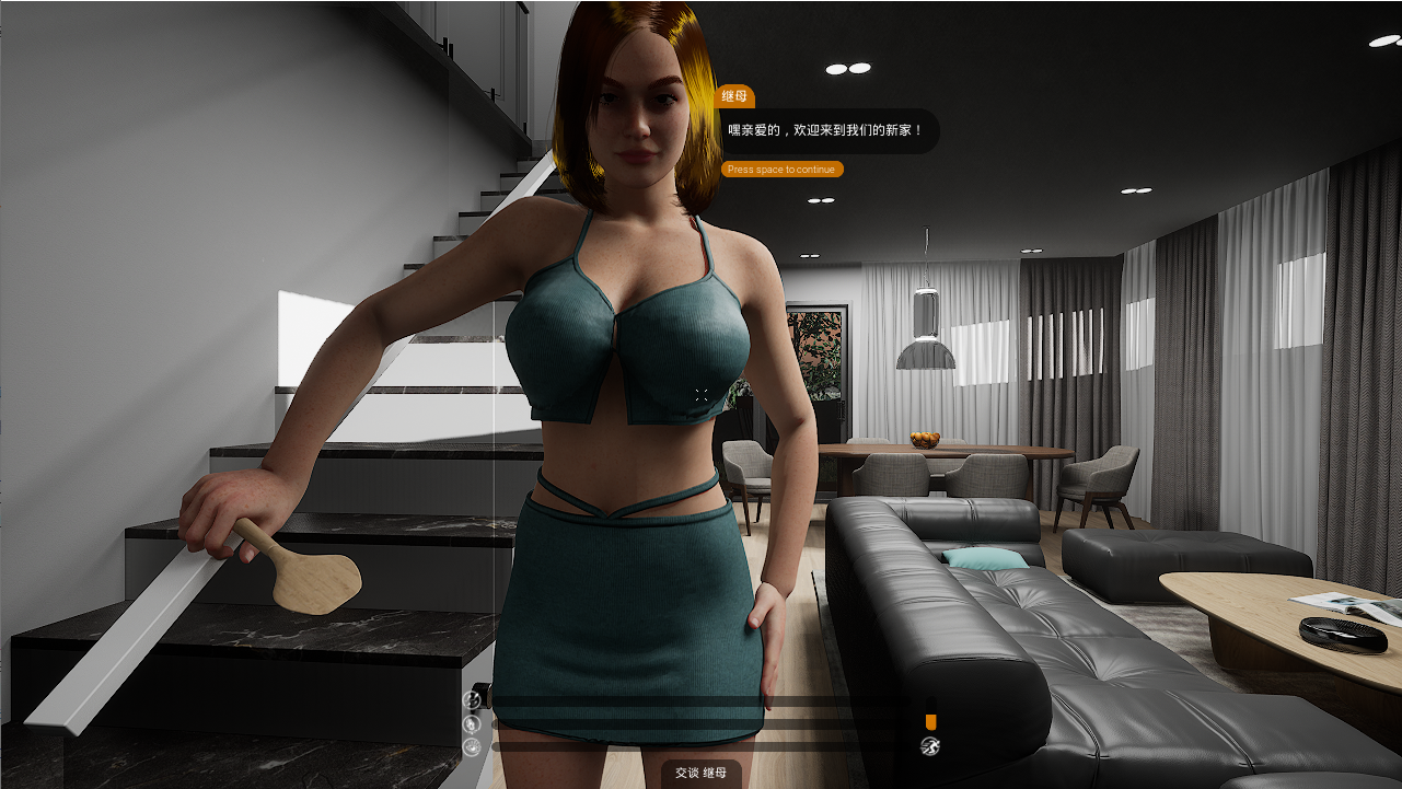 [SLG/汉化] 布腰打绕拟地继亩 Don't Disturb Your STEPMOM 0.0096 官方忠闻版 [/15G/微云直连]-第5张-游戏-飞雪ACG