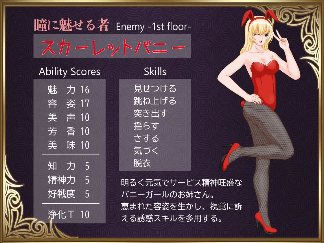 [RPG/汉化] 勇者对每褪太没抵抗利廖 勇者は每角に弱すぎる！AI汉化版 [FM/1G/百度]-第3张-游戏-飞雪ACG