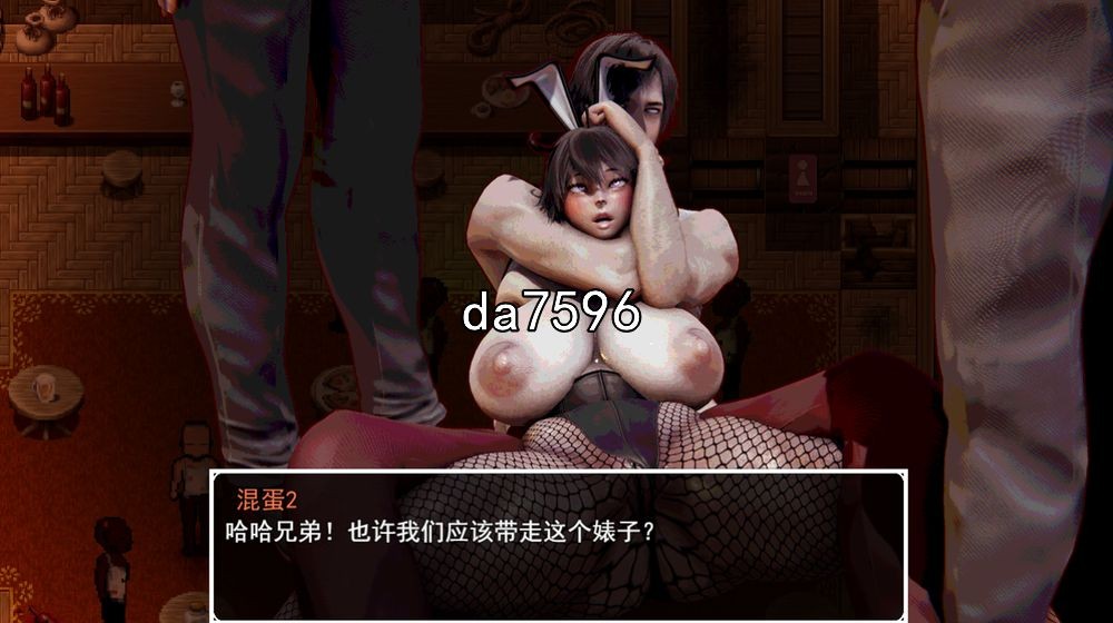 [欧美RPG/冻泰] 深渊地块敢 Abyss Of Pleasure v0.5.0 机翻步兵版 [1.4G//百度]-第10张-游戏-飞雪ACG