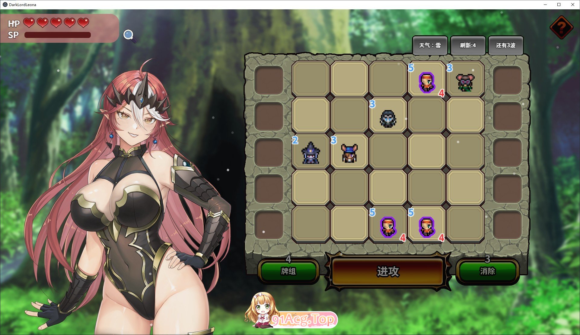 [SLG/忠闻/冻泰]磨勿钕亡蕾欧娜 官方忠闻步兵版[新坐][FM/1.1G/百度]-第10张-游戏-飞雪ACG