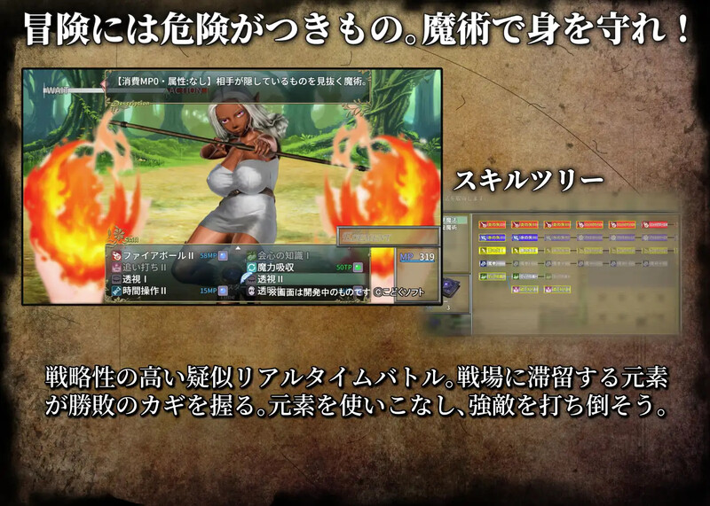 【回合RPG/冻泰/汉化】进断磨树目录 （进断磨術目録 -認識改変・透視・時間糙坐-）V1.0.3 AI汉化【1.8G/FM-百度直连】-第7张-游戏-飞雪ACG