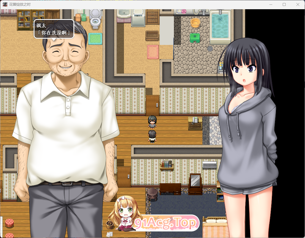 [RPG/汉化]花蕾绽放之时 挂载AI汉化版[新作][FM/3.5G/百度]-第4张-游戏-飞雪ACG