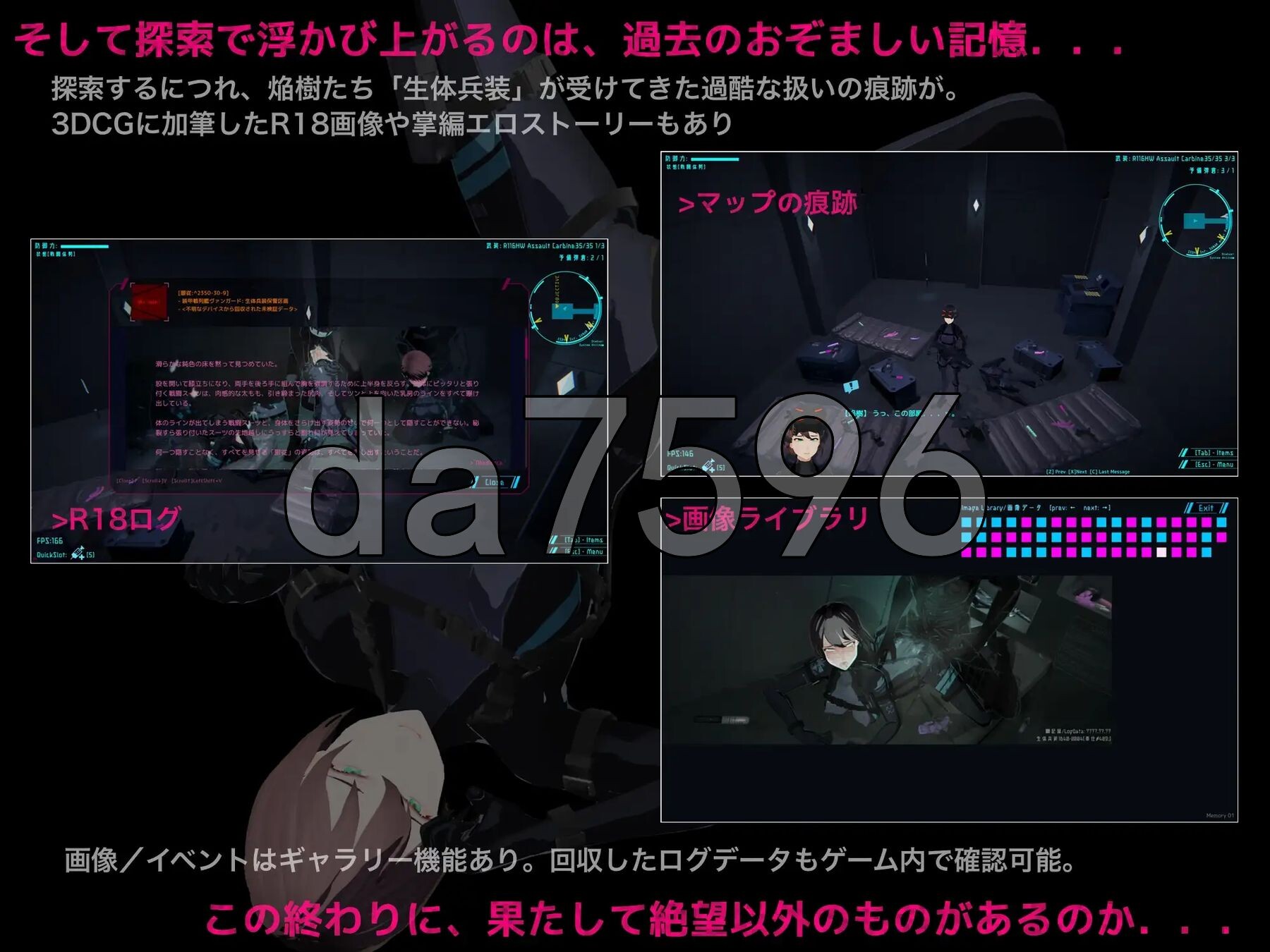 [日式3D/新汉化] 黑门 虚空淫狱 DARKGATE 虚空の淫獄 v0.9.11b 内嵌AI汉化版 [2.60G/多空转百度微云]-第7张-游戏-飞雪ACG