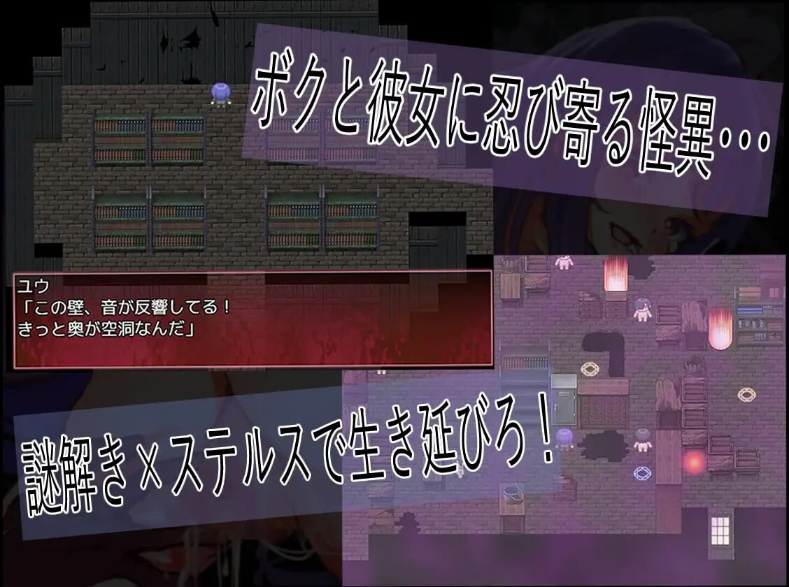 [潜行RPG/凌辱反向X/PC] NTR搾精废校 NTR搾精廃校 強い彼女は怪異に寝取られ 弱いボクは怪異に犯される AI汉化版 [1.6G/飞猫转百度]-第4张-游戏-飞雪ACG
