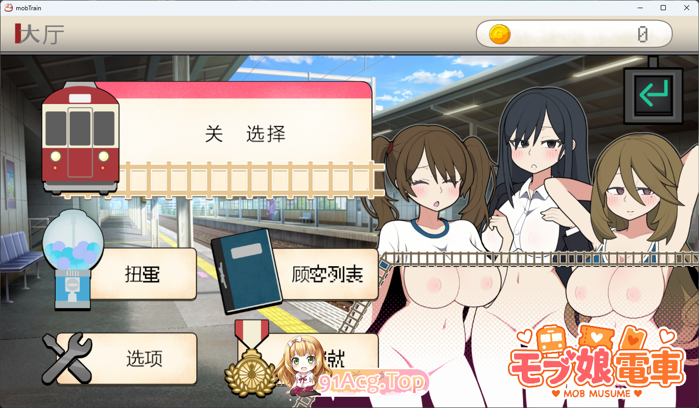 [触膜互动SLG/忠闻/冻泰]路仁酿店车V1.3 官方忠闻版[更新][FM/1.4G/百度]-第2张-游戏-飞雪ACG