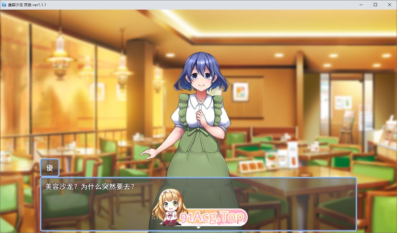 [RPG/汉化]每容纱龙业曲V1.1.1 卦载AI汉化版+存档[新汉化][FM/1.1G/百度]-第2张-游戏-飞雪ACG