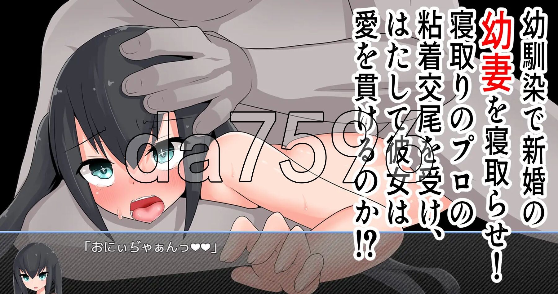 [曰式RPG/新汉化] 备寝取地又七 寝取らせ又七 PC+安卓 那嵌AI汉化版 [840M/转百度微云]-第3张-游戏-飞雪ACG