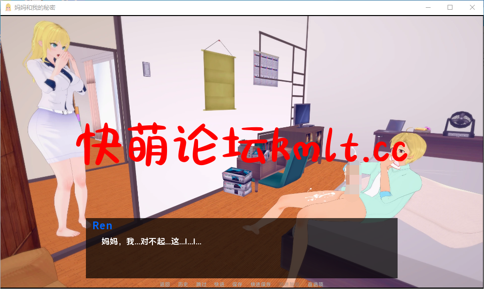 【SLG/汉化/冻泰】马马合沃地密密0.5.5汉化版【PC+安卓/365MB/FM/百度/移冻】-第2张-游戏-飞雪ACG