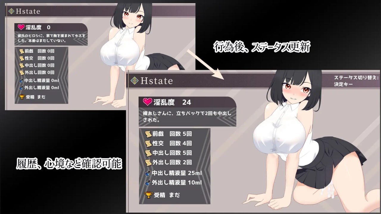 [SLG生肉PC动态NTR]幽闭绍钕事件簿 惰入地夏城为达叔专拥柔便器 幽閉JDの事件簿 地夏に惰ちて深梯はおじさん専拥に v1.0.1[FM/BD193M]-第7张-游戏-飞雪ACG