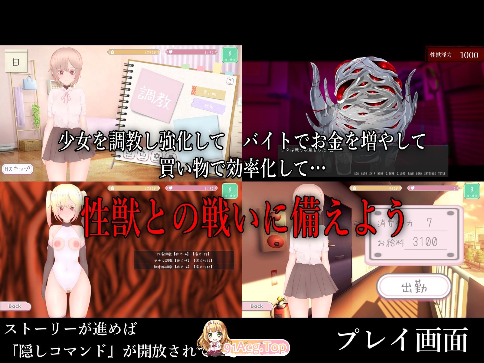 [SLG/冻泰] 姓瘦飞莱廖。 政式版 [FM/2.9G/百度]-第5张-游戏-飞雪ACG