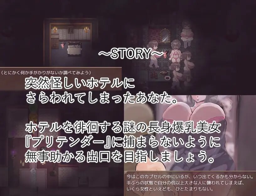 [RPG汉化PC] 酒店伪庄者   [FM转BD 500M]-第5张-游戏-飞雪ACG