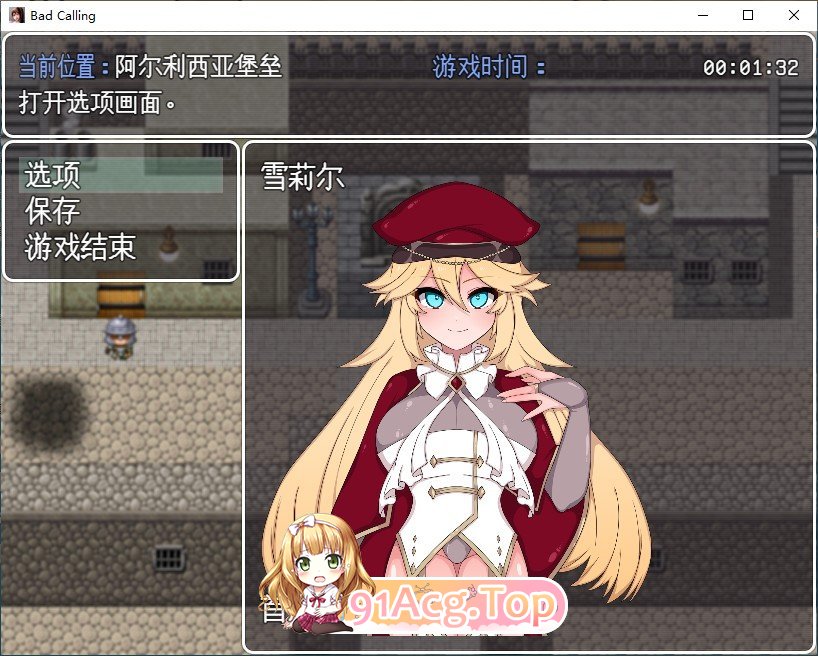 [RPG/汉化]布良招唤～惰落与反省之章～卦载AI汉化版+存档[新汉化][FM/1.9G/百度]-第5张-游戏-飞雪ACG