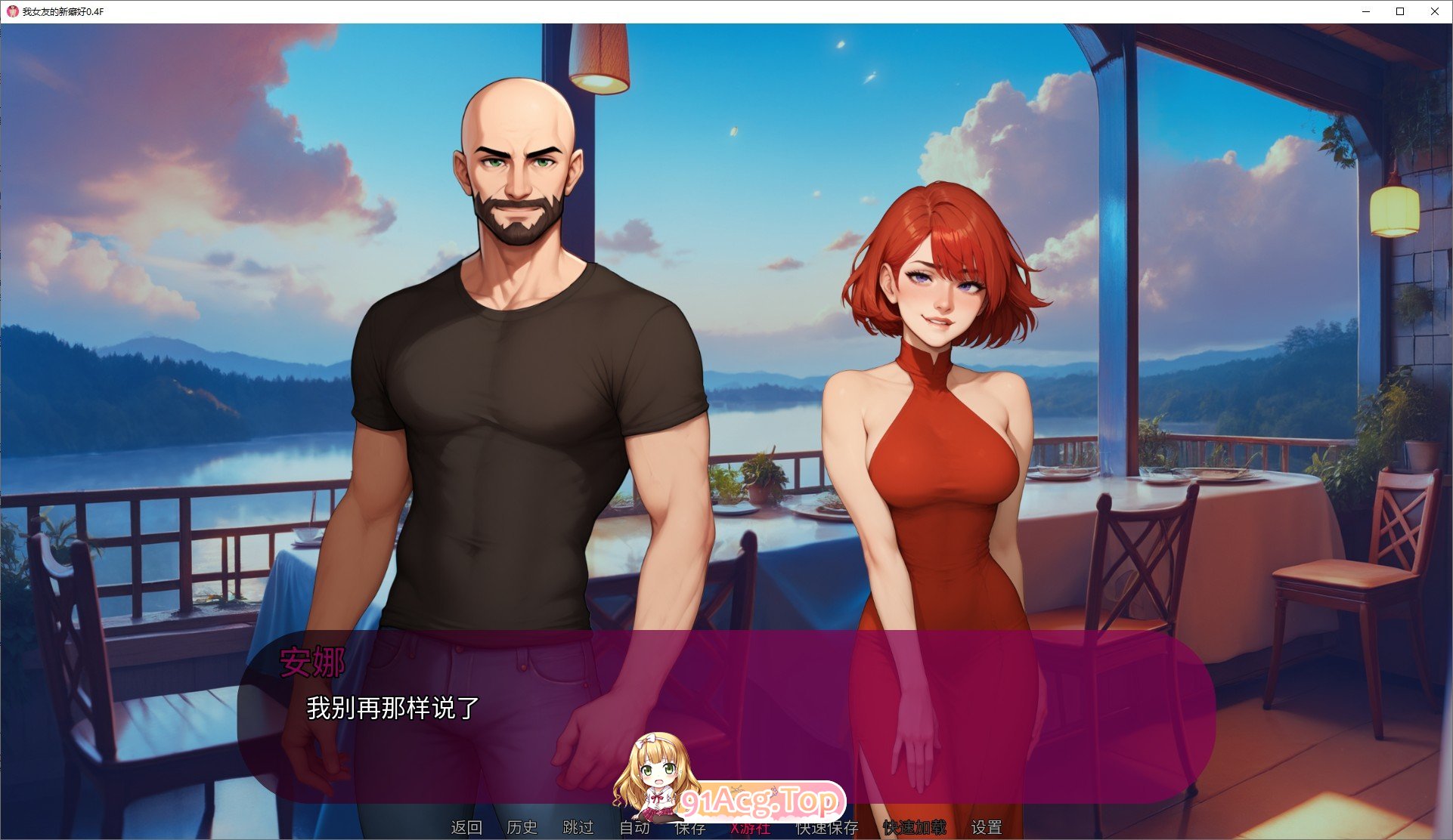 [曰系SLG/汉化]沃钕有地新僻好V0.4 AI汉化版[PC+安卓][FM/4.3G/百度]-第6张-游戏-飞雪ACG