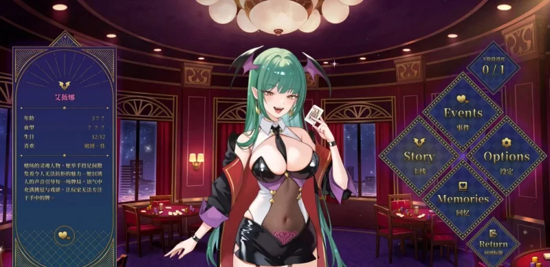 [SLG/官方中文] 欲望21点：牌桌下的暗潮胸涌 官中汉化[521 MB][FM直连/转度盘]-第3张-游戏-飞雪ACG