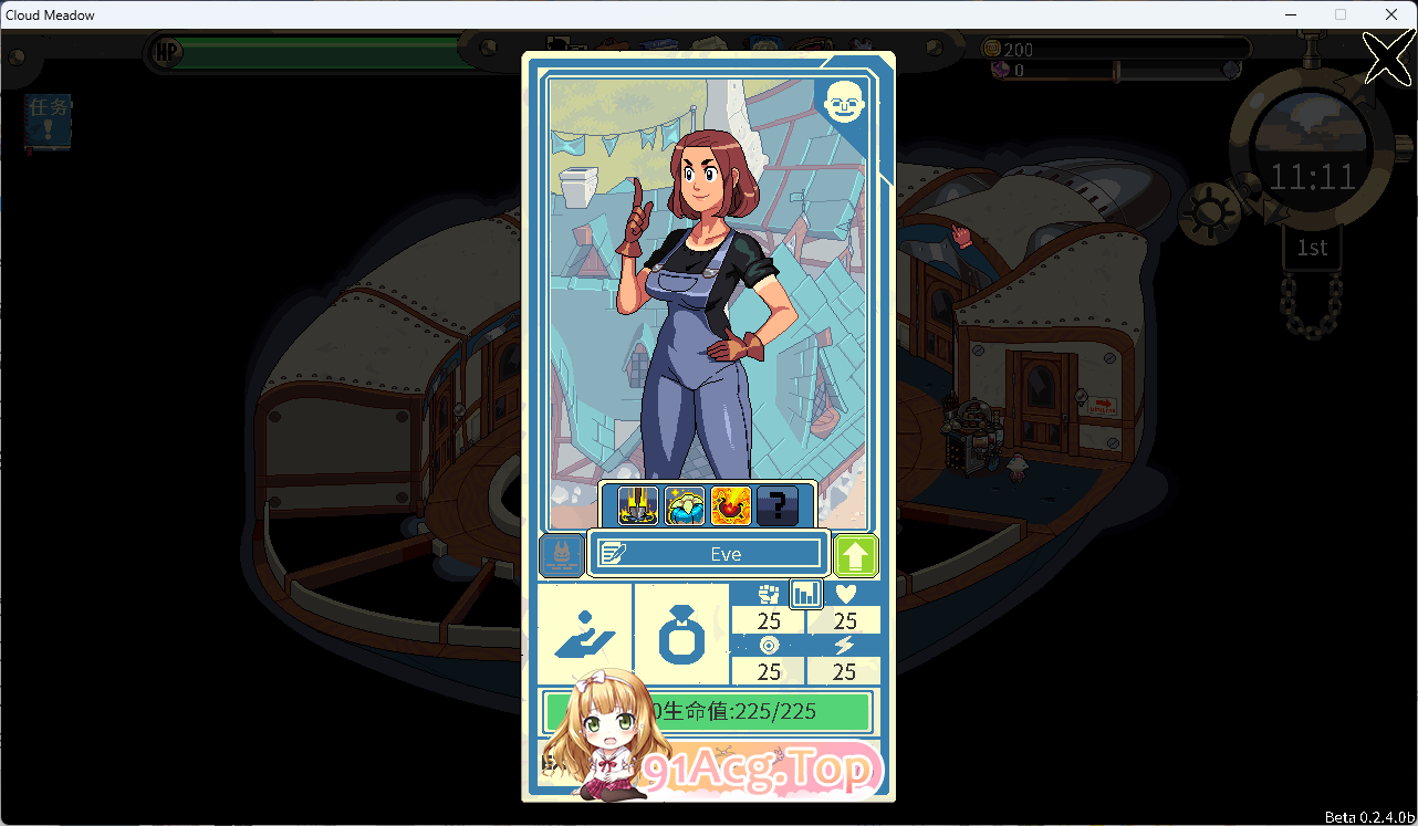 [欧美SLG/汉化/动态]云端牧场V0.2.4b 精翻汉化版[更新][FM/1.1G/百度]-第6张-游戏-飞雪ACG