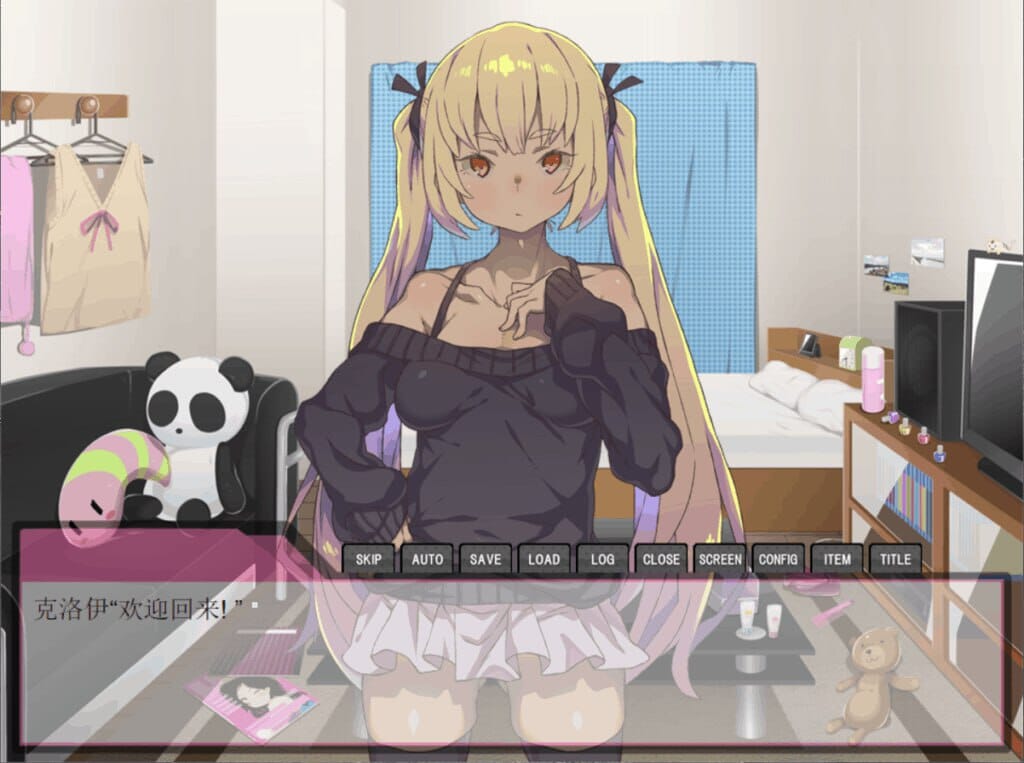 A1571[调教SLG汉化]家里蹲女友重生调教计划！将所有H玩具全部用上吧！汉化版-第5张-游戏-飞雪ACG