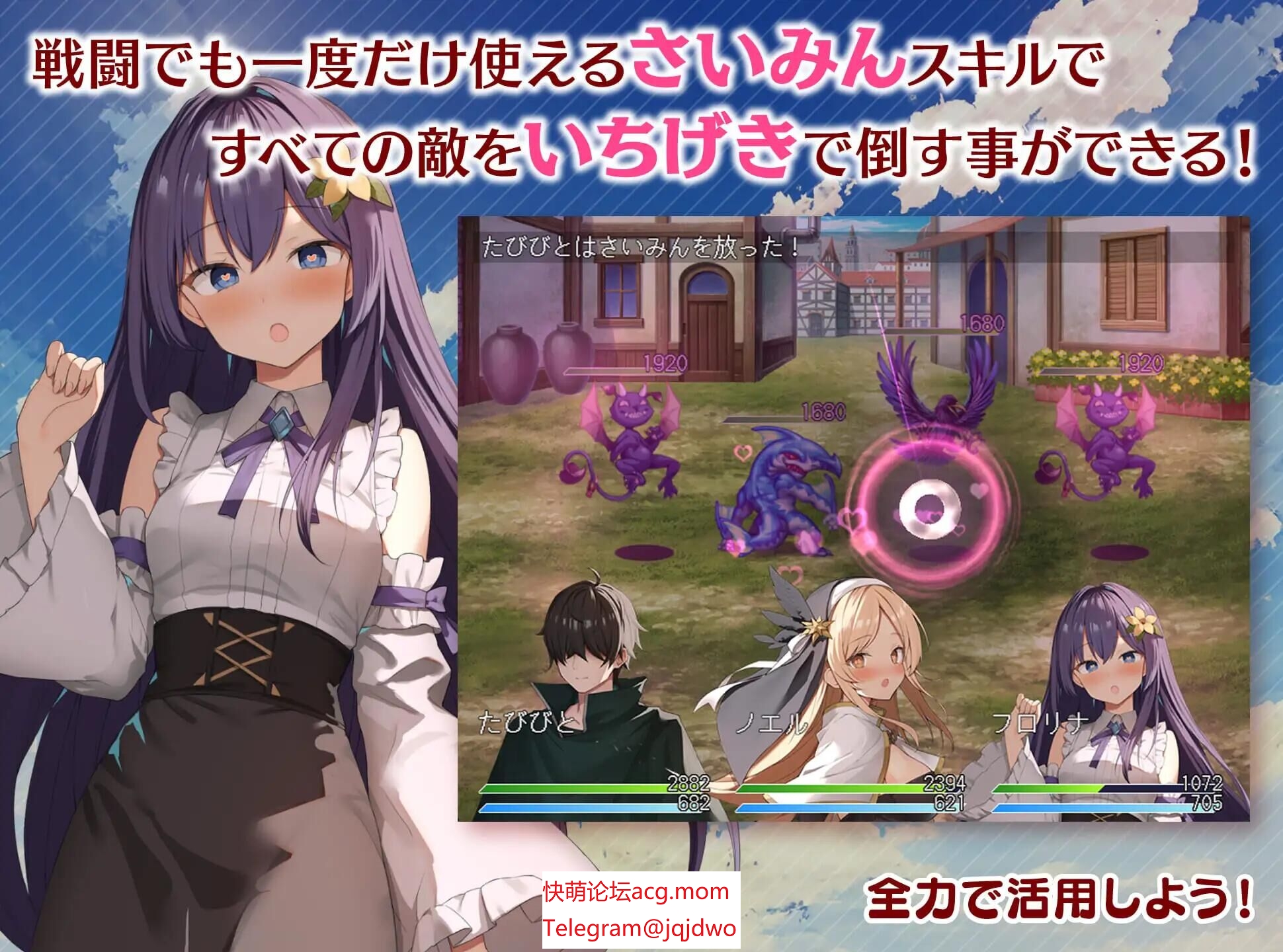 【RPG/AI汉化/PC】魅梦任务：鹅钕神启蒙亡道RPG【1.39G/FM/移冻/百度】-第4张-游戏-飞雪ACG