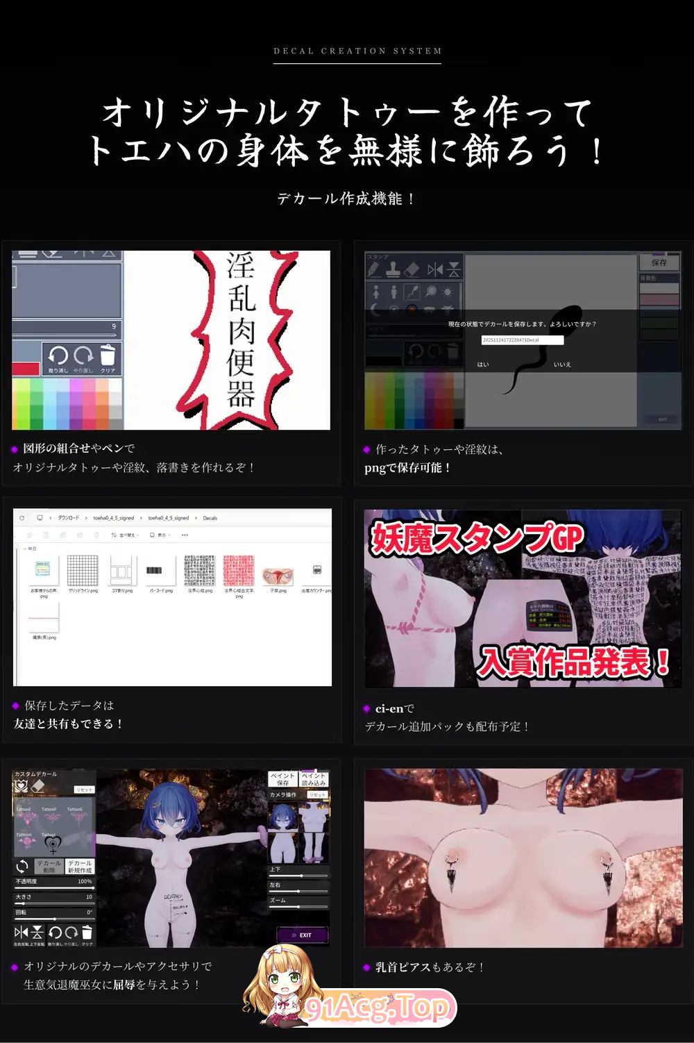[SLG/冻泰/CV] 银雪掉伏之谓 ～退磨巫女3D触膜模拟～ 政式版 [新坐] [FM/1.6G/百度]-第14张-游戏-飞雪ACG