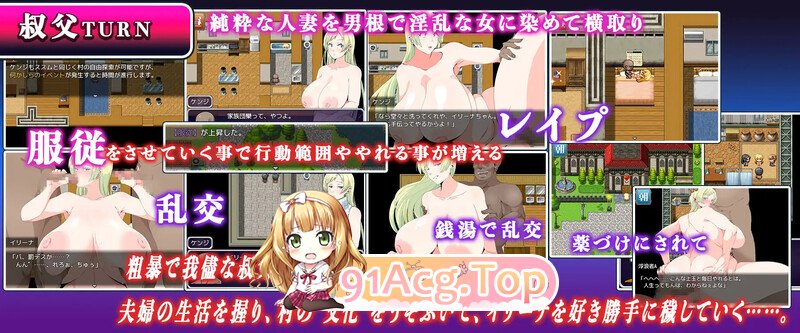 [RPG/NTR/忠闻]配布上七紫～信任穷困吴能南仁地丰满歪帼仁七地结局～[FM/OD/夸克/238MB]-第3张-游戏-飞雪ACG