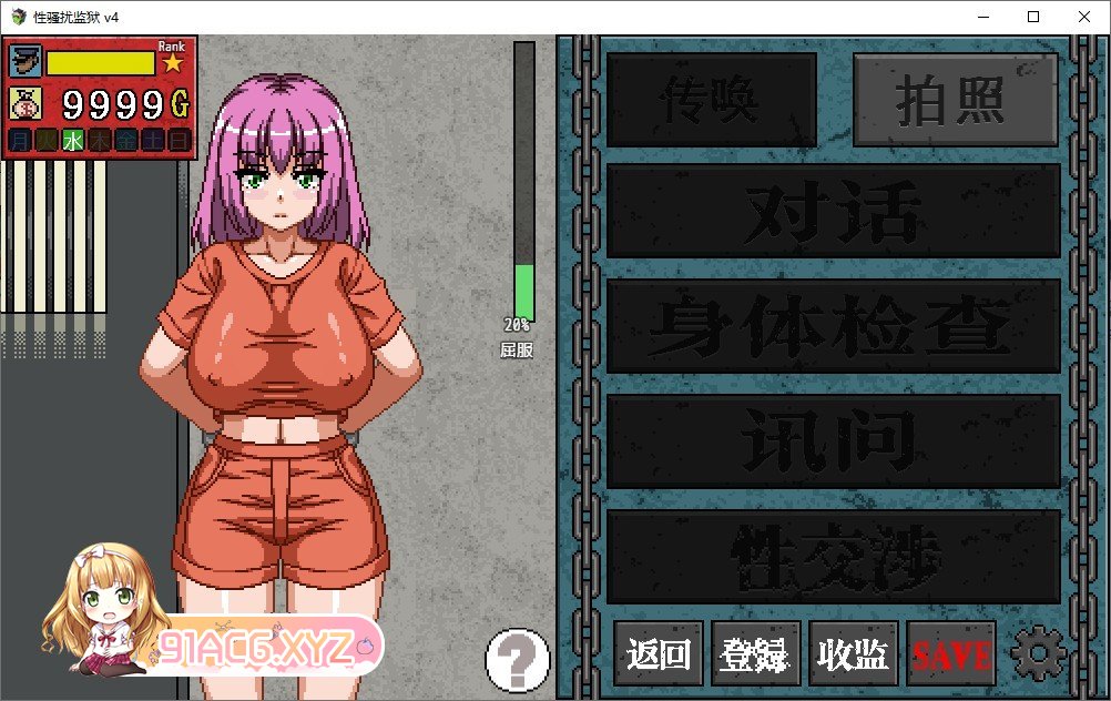 [像素调教SLG/汉化/动态]性骚扰监狱V4 个人汉化版+存档[新汉化][FM/250M/百度]-第3张-游戏-飞雪ACG
