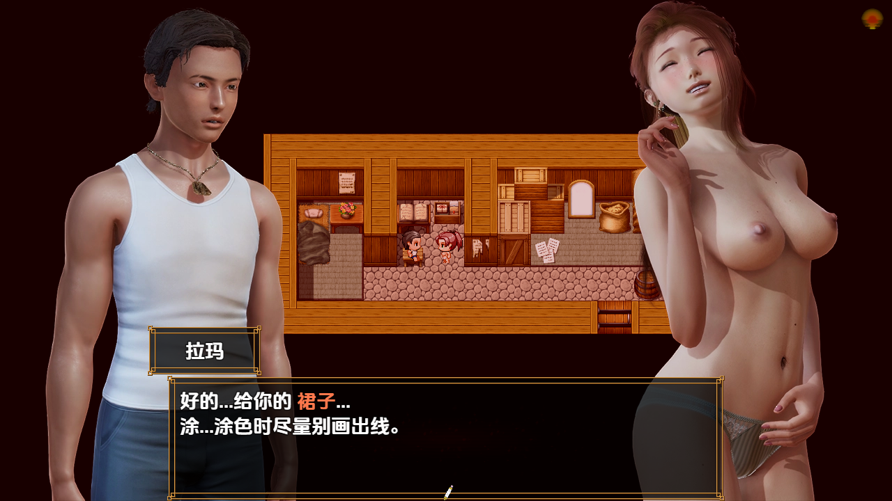 [RPG/汉化] 萨莎的故事：文化冲击 Sasha's Story - Culture Shock [v0.2.6d Fix]  0.2.6d PC+安卓作弊汉-第3张-游戏-飞雪ACG