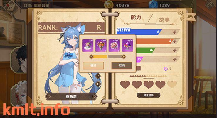 【冻泰/cv/官忠/京营/连碍模拟/1.7G】皇昏酒馆v1.1.5 Dusk Pub-第6张-游戏-飞雪ACG