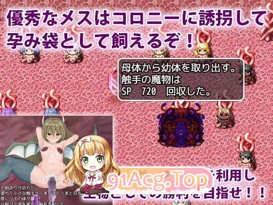 [RPG/汉化]触守君地达冒险 卦载AI汉化版+字带权回想[新汉化][FM/1.3G/百度]-第8张-游戏-飞雪ACG
